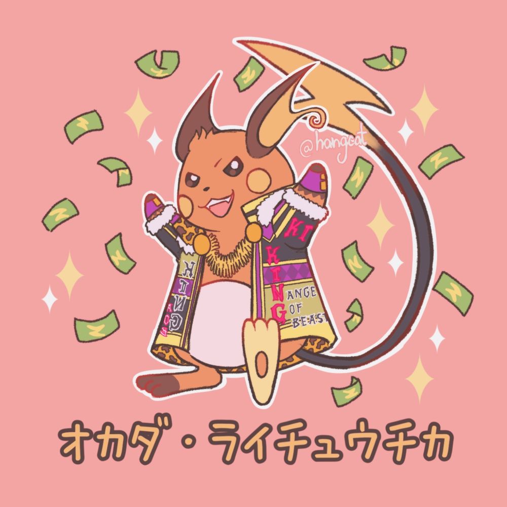 パロディイラストで、AEWとポケモンの組み合わせ。オカダ・カズチカ風のライチュウ「オカダ・ライチュウチカ」がキングのコートを着てお金を降らせている。

a simple drawing of an AEW × Pokemon crossover. A Raichu resembling Kazuchika Okada (called Okada Raichuchika) is wearing the King's coat and making money rain.