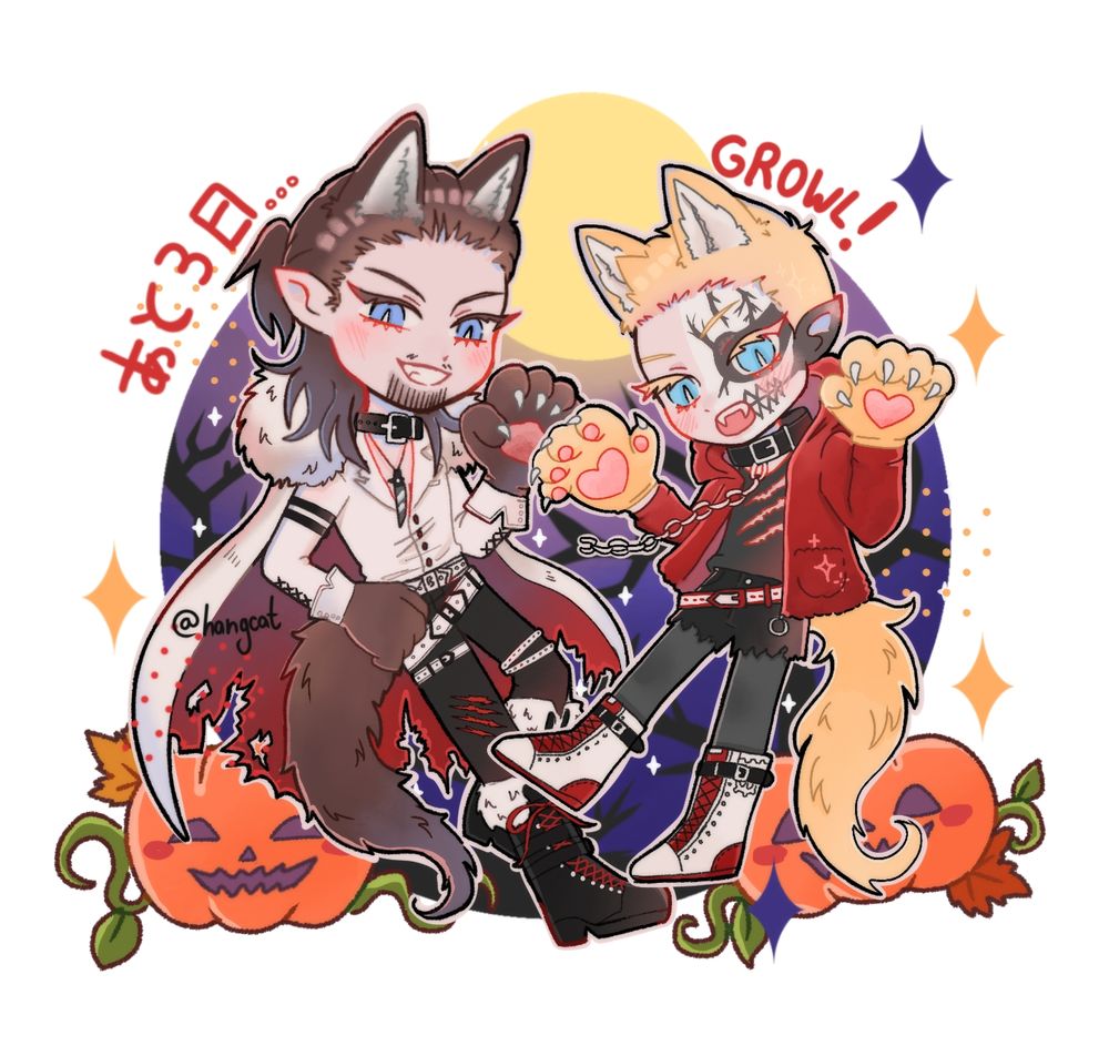 ハロウィン風のちびキャライラスト。ジェイは白いシャツに毛皮のマントと茶色のオオカミの耳としっぽをつけ、自信たっぷりの笑顔でポーズを取っている。ダー ビーは赤いジャケットに黄色いしっぽとオオカミの耳をつけ、肉球の手袋を見せながら「GROWL！」と叫んでいる。背景にはカボチャやツル、満月、きらめく星があり、「あと3日…」という文字が書かれている。

chibi-style halloween fanart of jay white and darby allin dressed as werewolves. jay wears a white shirt with fur details, a long fluffy tail, and brown wolf ears, smiling with one paw raised. darby wears a red jacket with a fluffy yellow tail and matching wolf ears, showing his paw gloves and shouting “GROWL!”. the background features pumpkins, vines, a full moon, and sparkles, with the text “あと3日…” (“3 days left…”).

( #aew | #art tags for my personal art feed. )