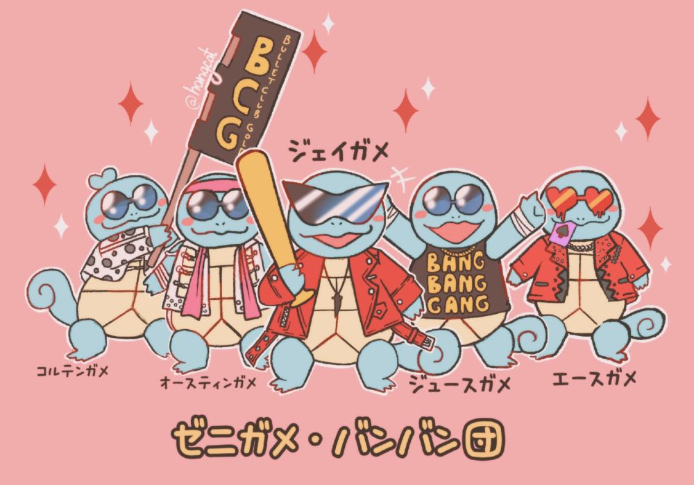 Simple drawing of a Pokemon and AEW crossover. There is a squirtle squad/ゼニガメ団 (zenigame-dan), resembling the Bang Bang Gang. Jaygame has his red leather jacket and a golden bat. Austingame has a headband and a white jacket. Coltengame has a black jacket and he's holding a BCG standard. Juicegame has a BBG shirt. And Acegame has heart-shaped sunglasses, a card and a red jacket. 

( #aew | #art tags fory personal art feed. )