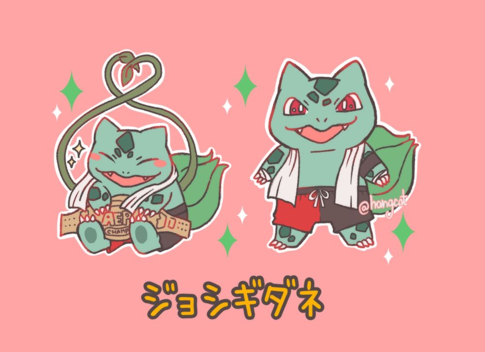 simple drawing of a Pokemon x AEW crossover for Skuff-san. There are two Bulbasaur resembling Samoa Joe. One is holding the AEP world title.