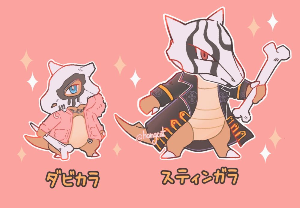 ポケモン×AEWのパロディーファンアート。左にはダービー・アリンをモチーフにしたカラカラ「ダビカラ」が描かれており、ふわふわのピンクのジャケットを着て小さなホネを持ち、ドクロの隙間から見える青い瞳で少し恥ずかしそうに横を見ている。右にはスティングをモチーフにしたガラガラ「スティンガラ」が描かれ、より大きく威圧感があり、長い黒いコートを羽織って大きなホネこんぼうを持っている。

Simple fanart of a Pokemon × AEW crossover. On the left is Cubone (Darbone/Dabikara), inspired by Darby Allin, wearing a fluffy pink jacket and holding a small bone, looking to the side with a blue eye visible through the skull. On the right is Marowak (Stinwak/Stingara), inspired by Sting, taller and more imposing, wearing a long black coat and holding a large bone club. Both are drawn in a chibi style on a pink background with sparkles.

( #aew | #art tags for my personal art feed.)