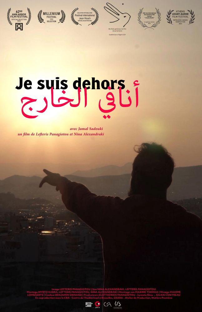 Affiche du film "Je suis dehors" de 
Eleftherios Panagiotou & Nina Alexandraki 48'
2023