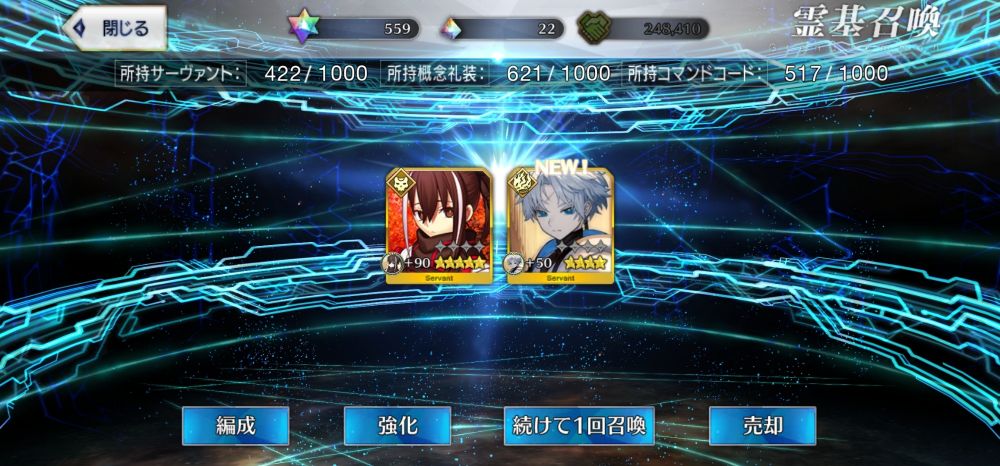 A 10th single pull in FGO with Kawakami Gensai and Tondou Heisuke