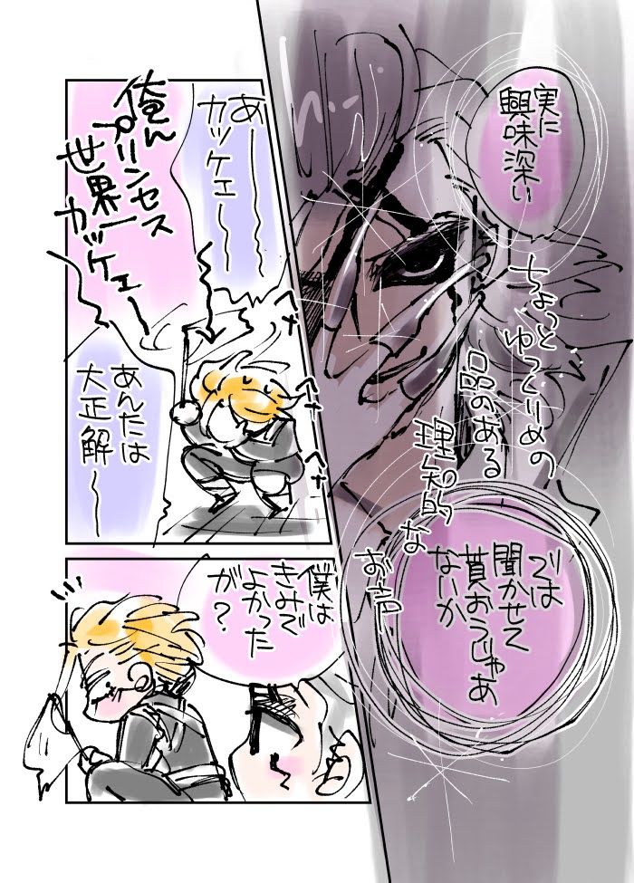 アニゼ先生〜五体投地です