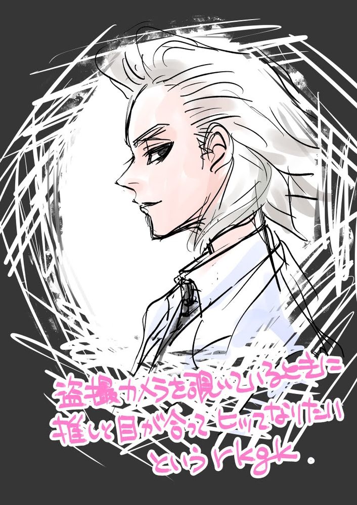 盗撮カメラを覗いているときに推しと目が合いヒッてなりたい願望を描きました