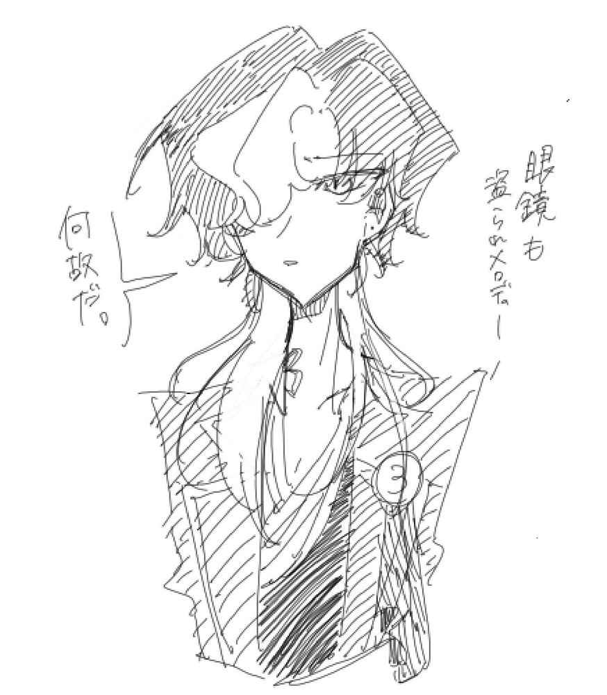 メガネも盗られた