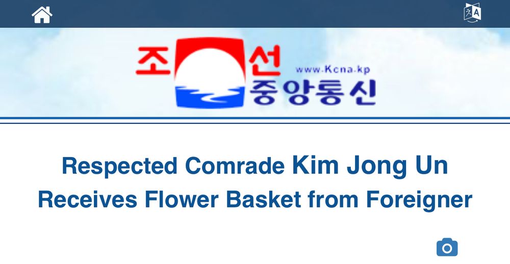 Headline from North Korea KCNA news agency: 
Respected Comrade Kim Jong Un
Receives Flower Basket from Foreigner