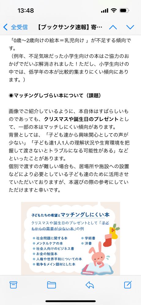 子供に送るべきではない本