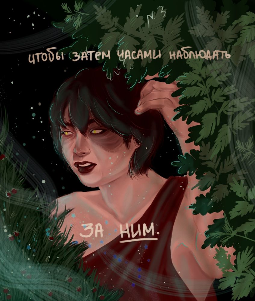 чтобы затем часами наблюдать за ним.