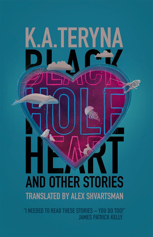 Front cover of BLACK HOLE HEART AND OTHER STORIES by K.A. Teryna with blue background and red heart and small figures representing stories within.