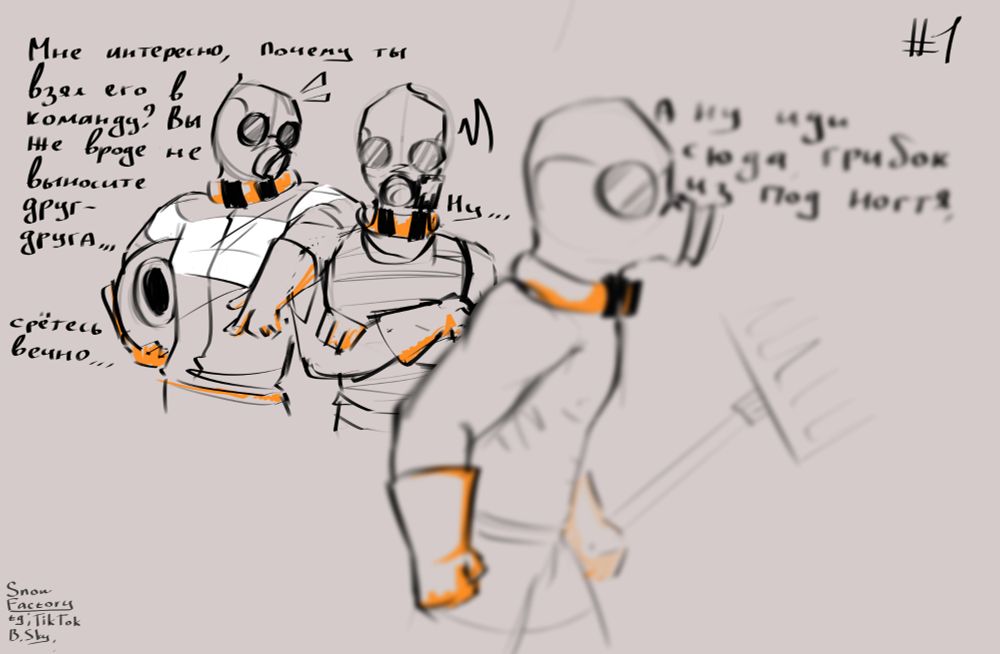 - I wonder why you took him on the team? It seems like you can't stand each other... Constantly arguing...

-well...

(Come here, nail fungus)