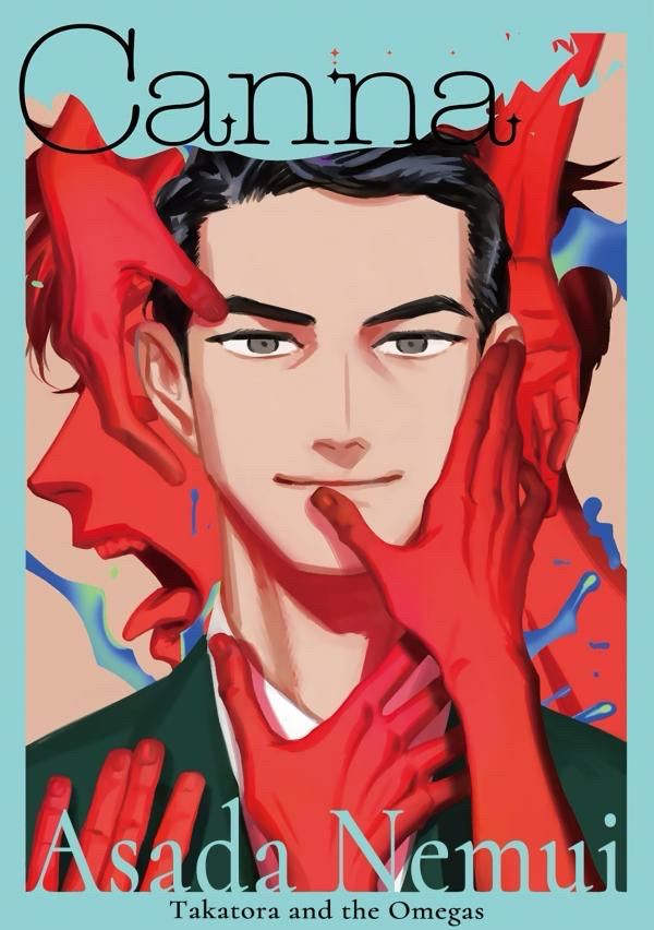 Cover of Takatora and the Omegas, dark haired man surrounded by red hands