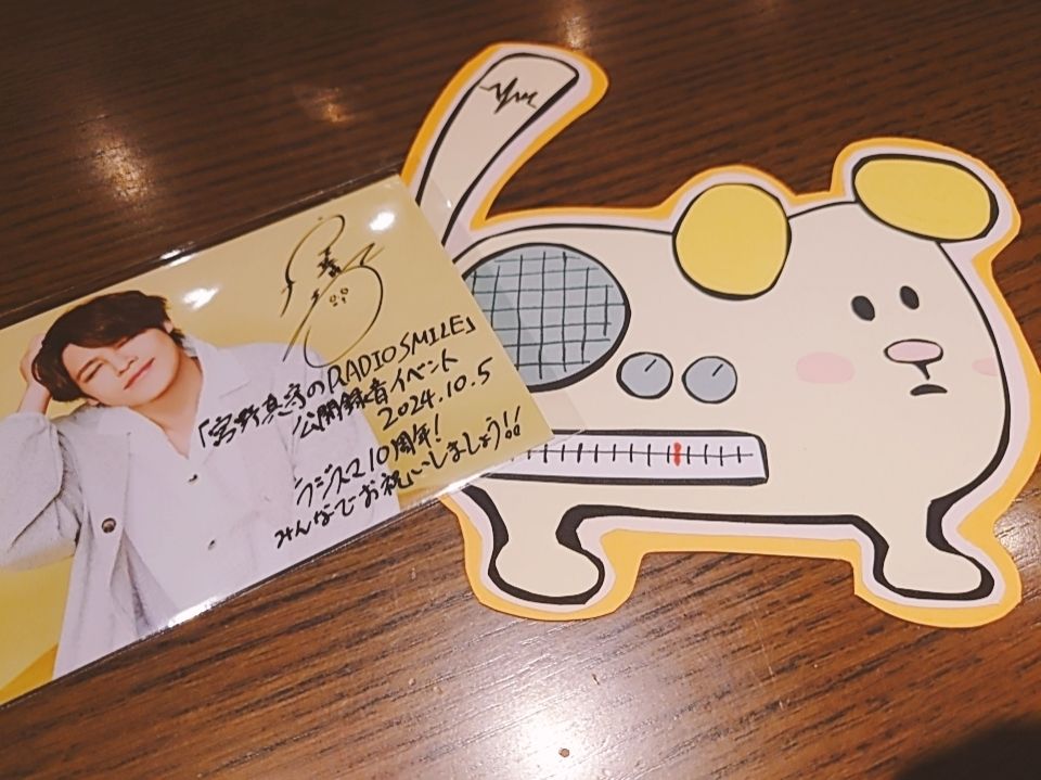 公録で物販あるのも、音楽商品販売するのも訳わからなかったです😇けど、特典ブロマイドが優勝してたのでありがとうございます✨