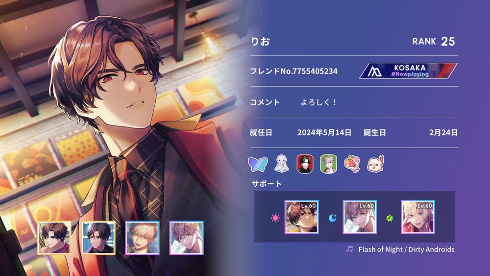 ブレイクマイケース 公式サイト