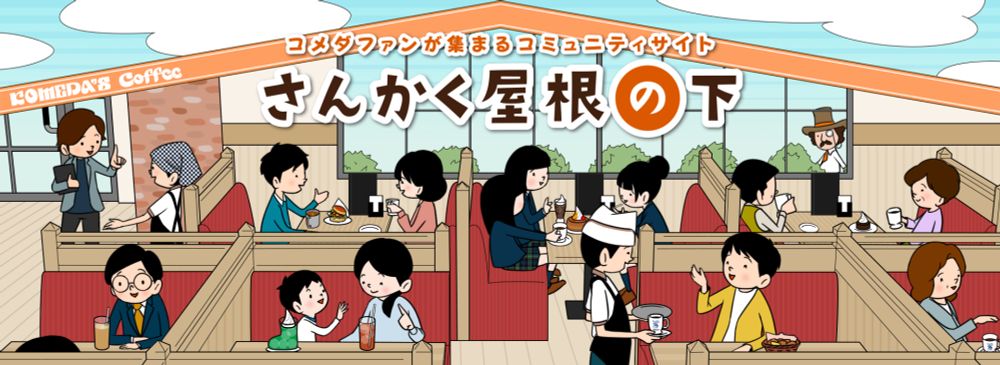 10月1日は都民の日！ 記念クーポンをプレゼント