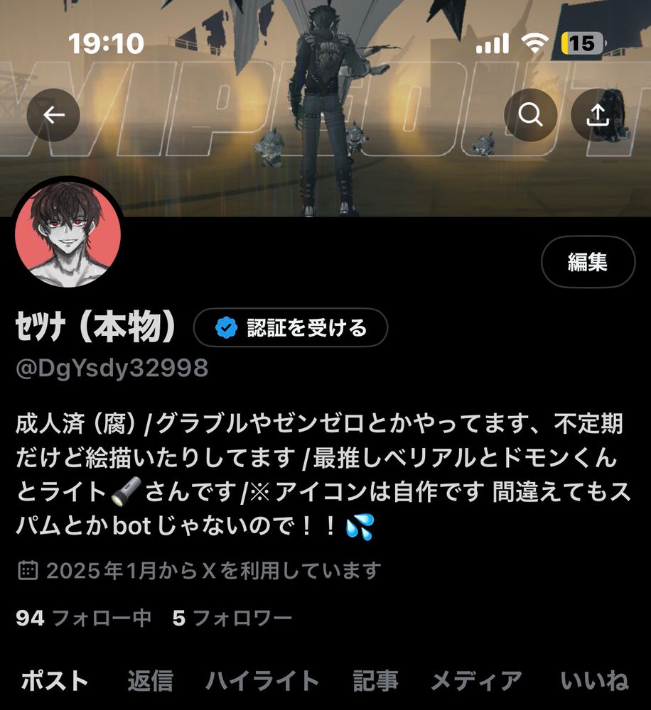 刹那 (@setsubeli5431607.bsky.social) — Bluesky