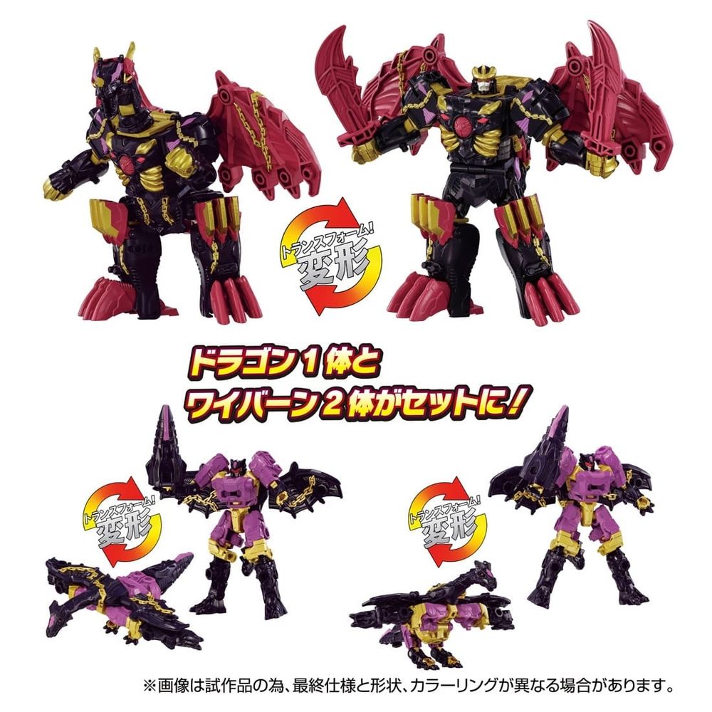 Promotional image with Japanese text for Transformers Wild King toy, World Dragnus. A purple black and red dragon baddie, with two identical little goons.
