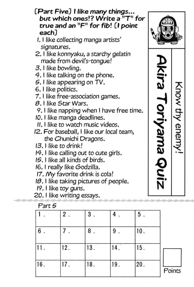 A true and false quiz about Akira Toriyama. Part 5.