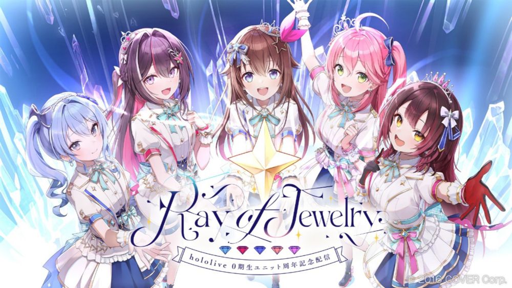 ホロライブ0期生3Dライブ「Ray of Jewelry」9月7日21時より配信決定 | PROGRESS