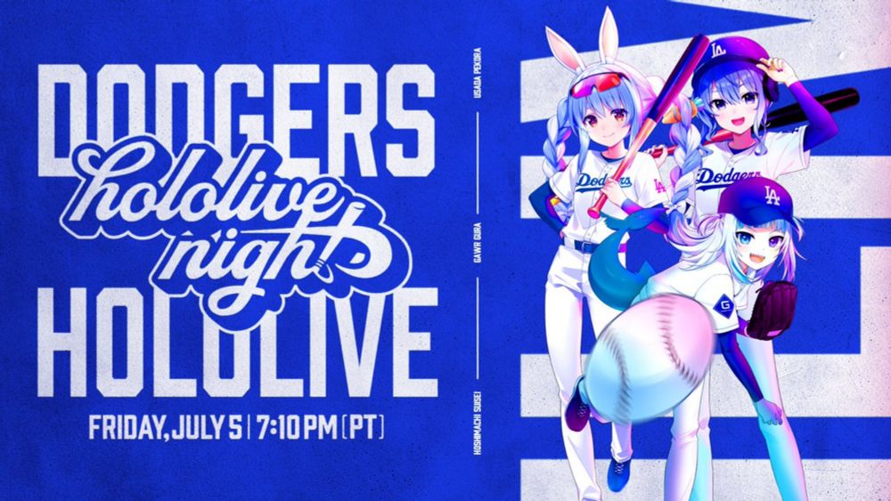 ホロライブ×ドジャースコラボ「hololive nights」が開催 がうる・ぐらが歌声披露 | PROGRESS