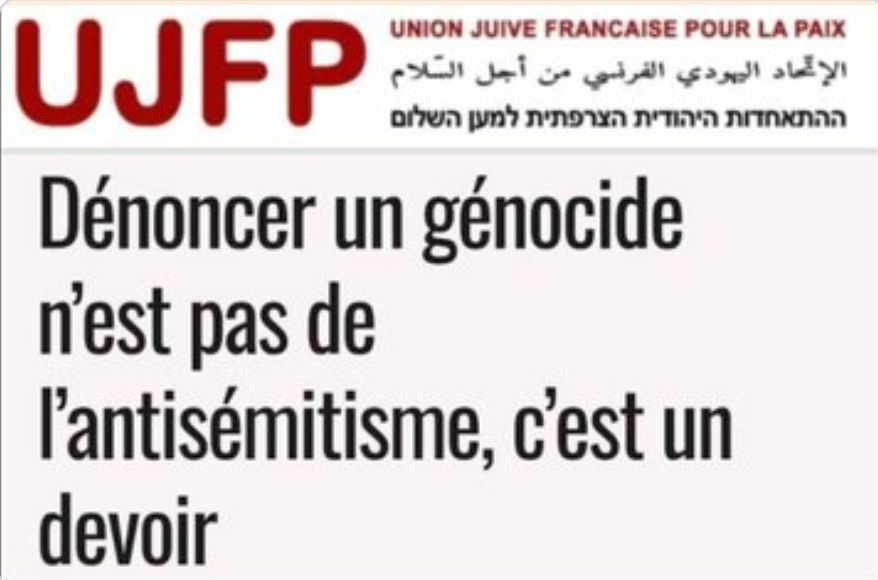 Encadré de l'Union juive française pour la paix (ce nom traduit aussi en hébreu et en arabe). "Dénoncer un génocide n'est pas de l'antisémitisme, c'est un devoir"