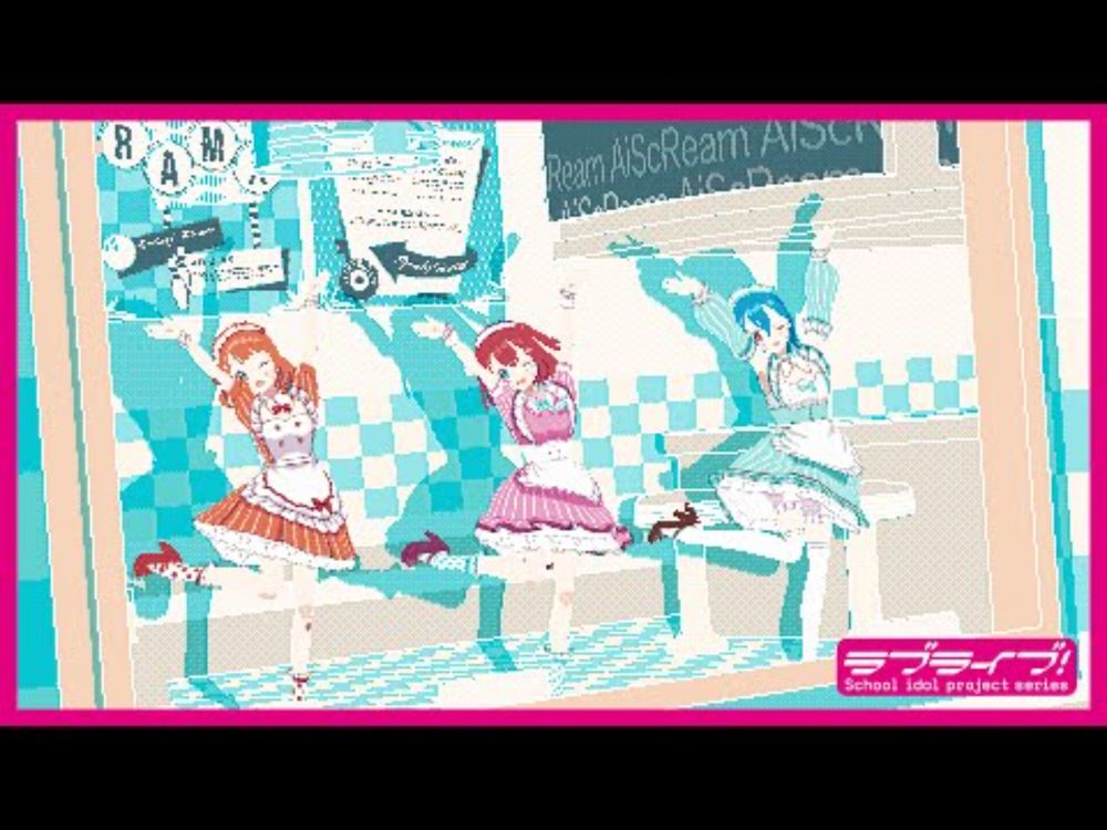 AiScReam『愛♡スクリ～ム！』Official Lyric Video