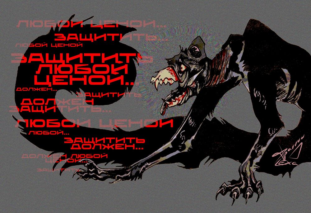 Self-portrait shows thoughts: "Protect at all costs, protect at all..."
The creature is a curzed form of a cat that shows autor's soul