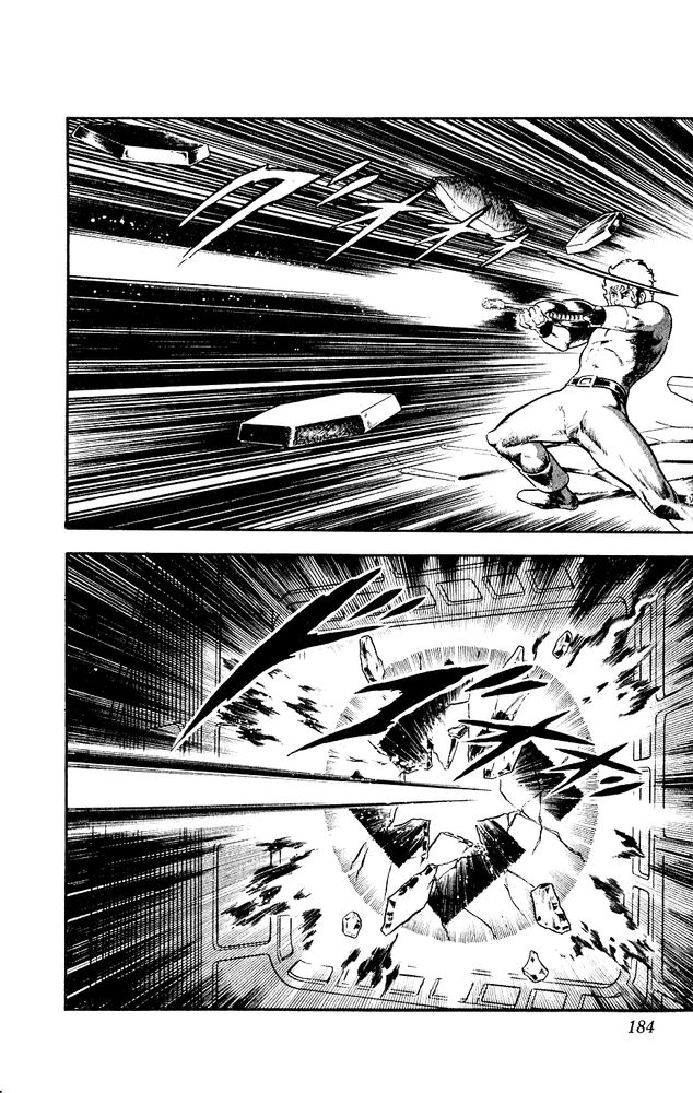 A page from the Manga series, "Space Adventure Cobra", depicting the title character destroying a door with a large swastika on it