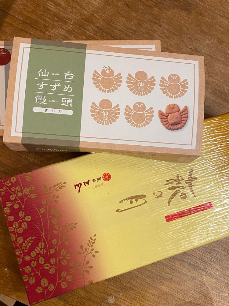 すずめ饅頭はずんだ味が一番好き！