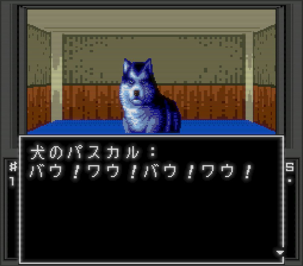 Pascal the dog from the Sega CD version of Shin Megami Tensei, he is extremely fluffy 