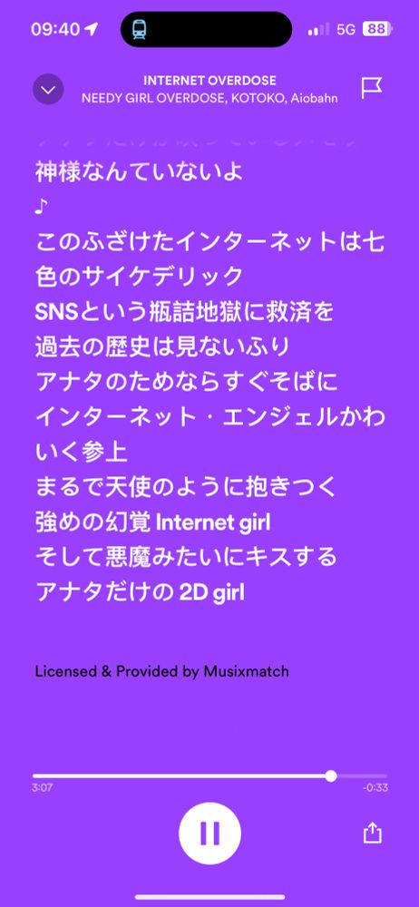 INTERNET OVERDOSE’s lyrics.