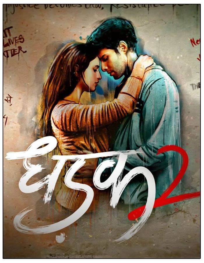 Dhadak 2 movie