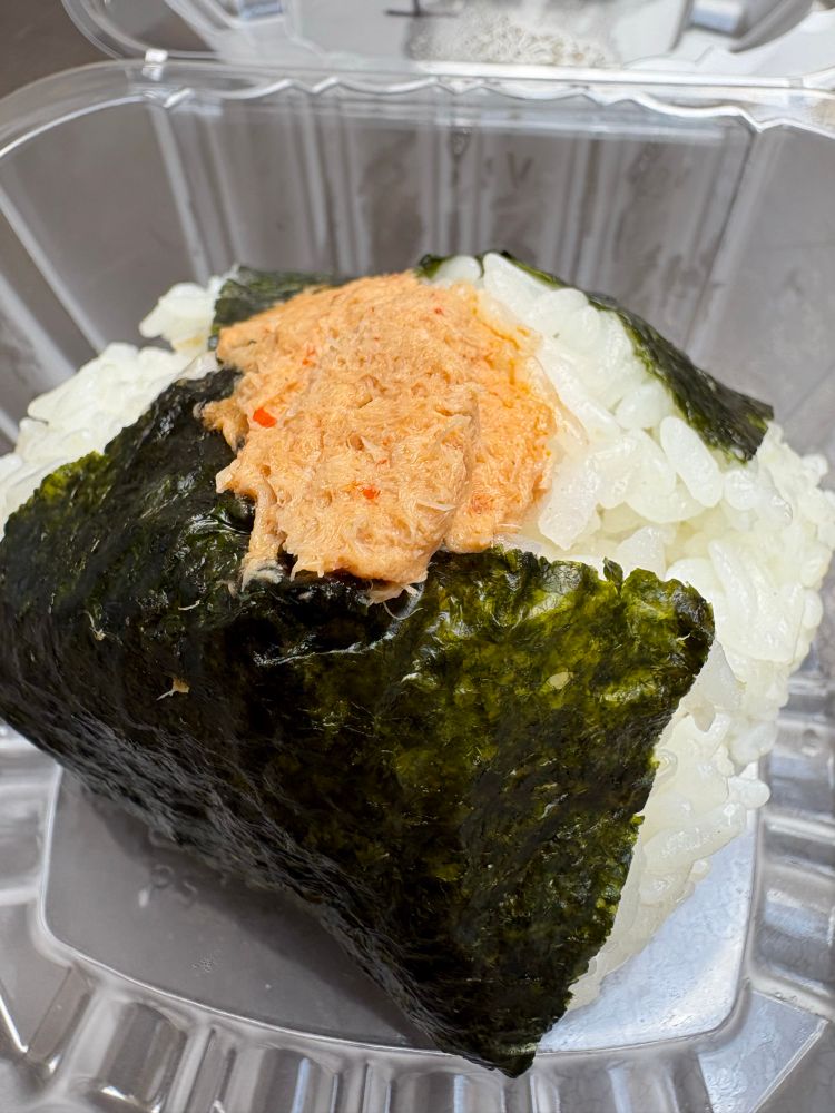 Spicy tuna onigiri from Katagiri Japanese grocery
