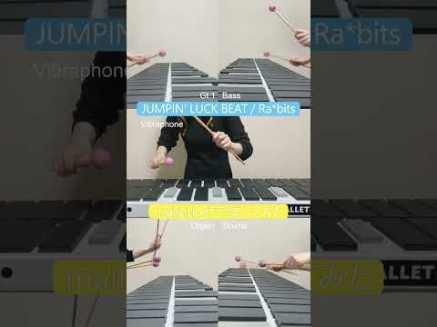 【あんスタ】Ra*bits「JUMPIN' LUCK BEAT」【弾いてみた】#shorts