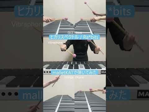 【あんスタ】Ra*bits「ヒカリスペクトル」【弾いてみた】#shorts