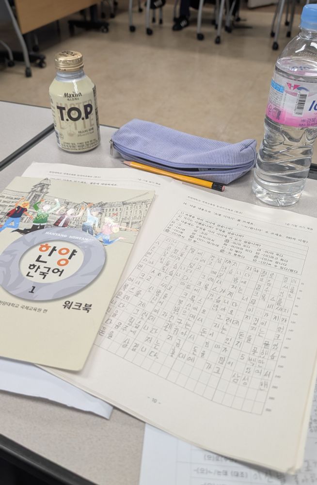 Une montagne d'exercices de coréen sont étalés sur ma table. Photo prise dans ma classe à Hanyang University, Séoul