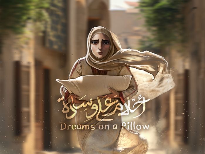 Dreams on a Pillow video game cover