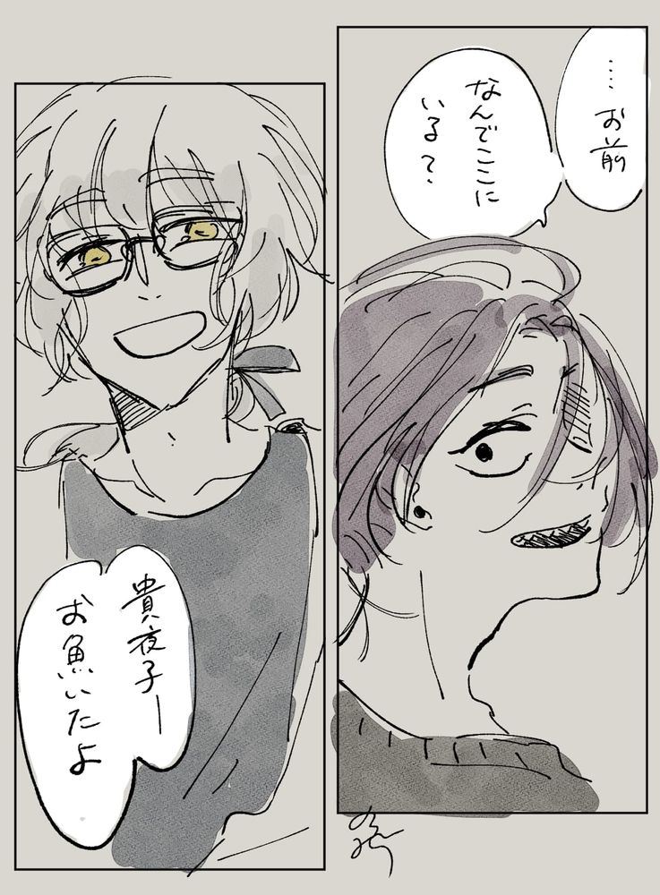 こまわりされたらくがき。　おうお「…おまえ　なんでここにいる？」、　はくはつできんいろのめのひと「きよこー　おさかないたよ」