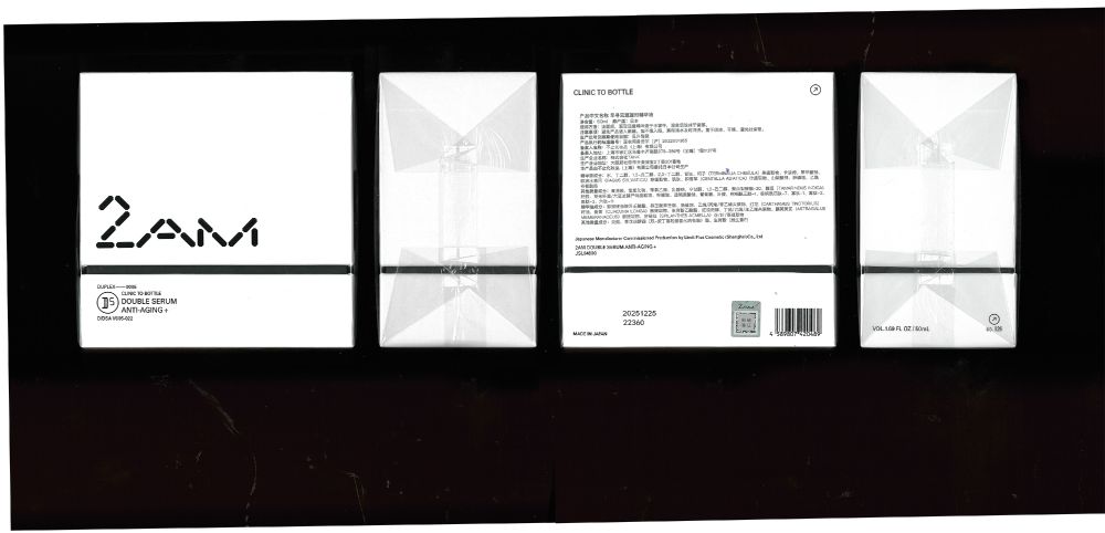 2AM Double Serum Anti-Aging box scanned to show 4 sides of the package. It's white with black text and is sealed in plastic. There is a security hologram on the back near a barcode.