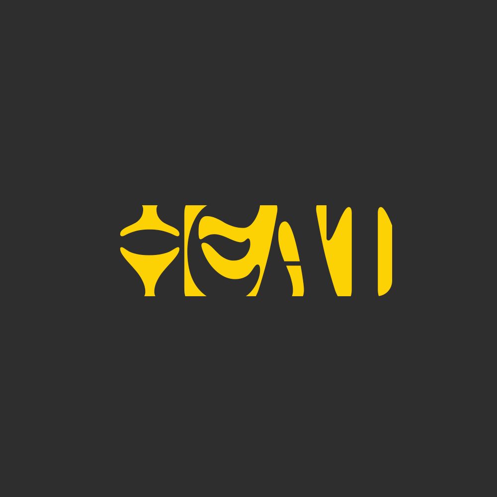 Design made for an Apple Music playlist of rap music, it simply reads: "Heat" in negative space of yellow color with a stylized font. 
