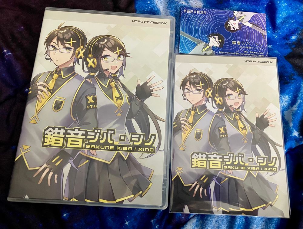 Package version of Sakune Xiba and Xino. Comes with a DVD case and disc, a fake warranty card, and a business card.