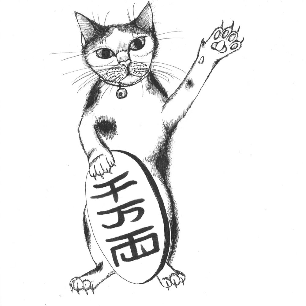 Welcome cat with its traditional placard. Drawn as an alive calico cat. Ink on paper. 