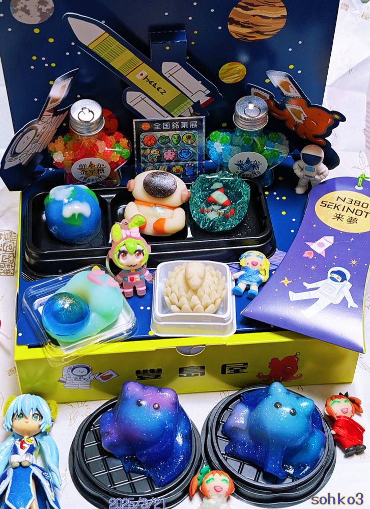 第79回全国銘菓展で購入した和菓子を自宅で並べて撮影した画像です