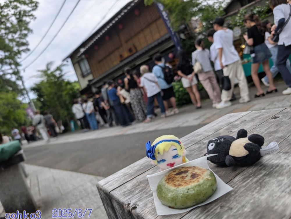 帰る間際に深大寺周辺のお店で買った草餅をとお店を撮った写真です。ほっかほかの熱々でとても美味しかったです