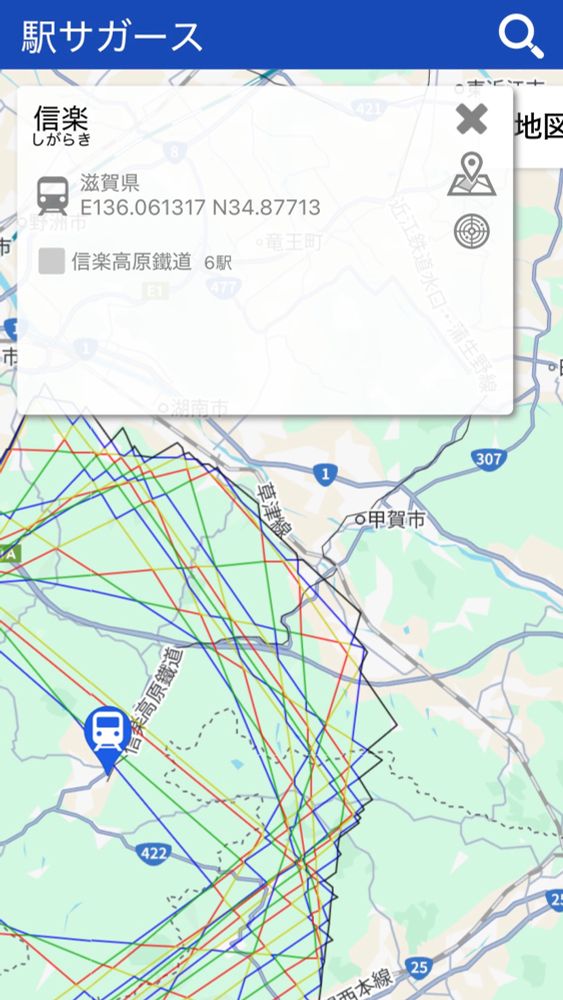 駅サガースで信楽まで18駅になる範囲に草津線がぎりぎり入っていない