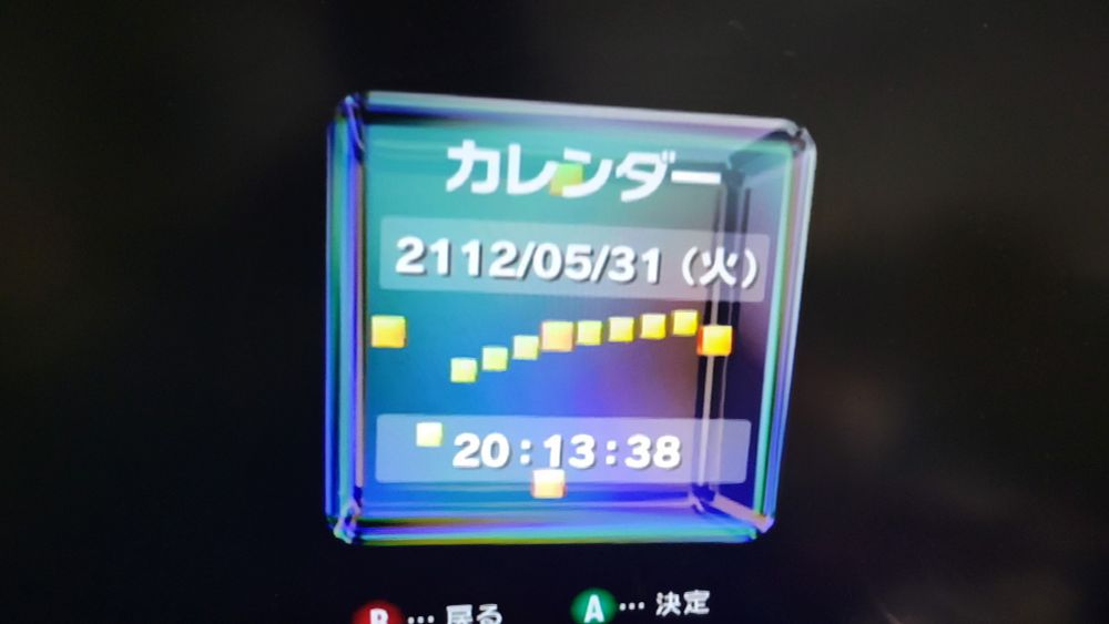 The calendar entry screen for a japaneese gamecube. The date shows 5/31/2112 at 20:13:38