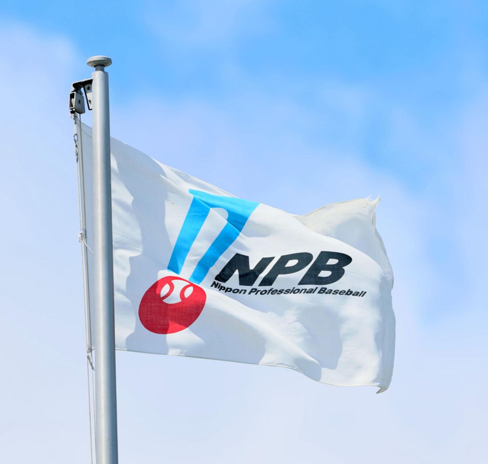 NPB、インプレー中の写真・動画配信禁止に　売り子撮影の悪質なケースも　来年２月規定施行（日刊スポーツ） - Yahoo!ニュース