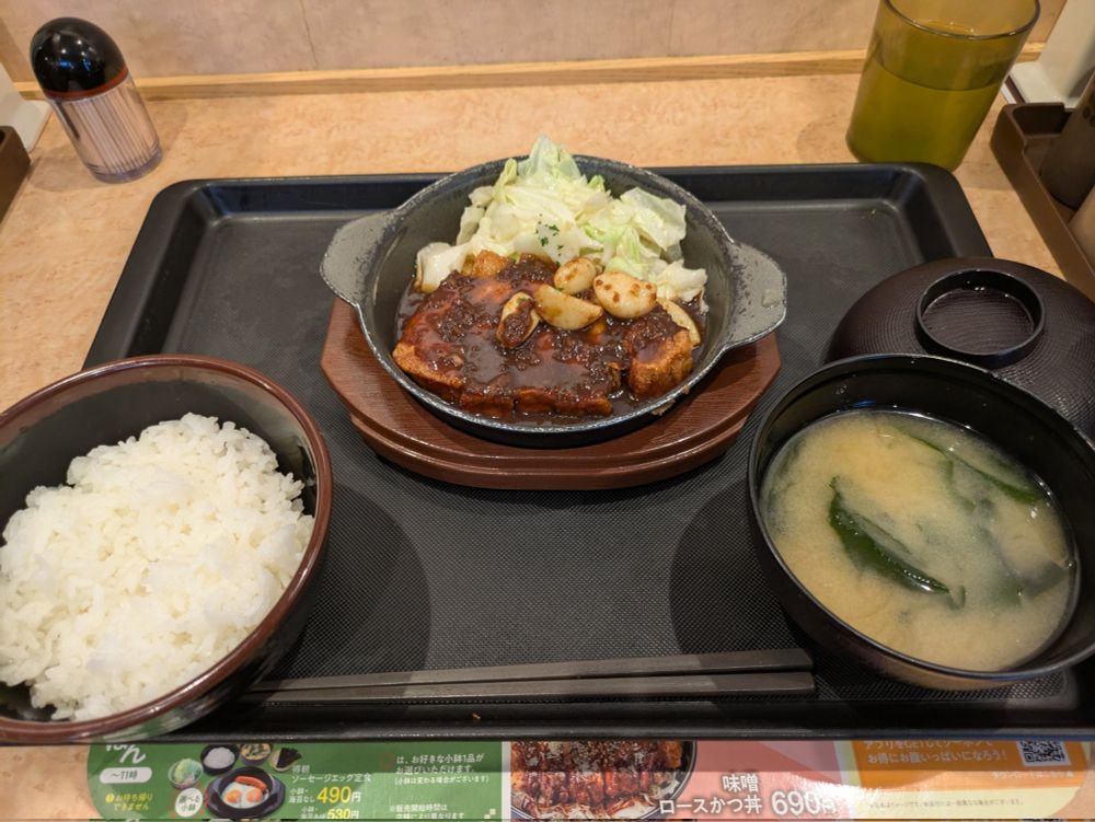 松のや「にんにく醬油の揚げる豚テキ」の画像