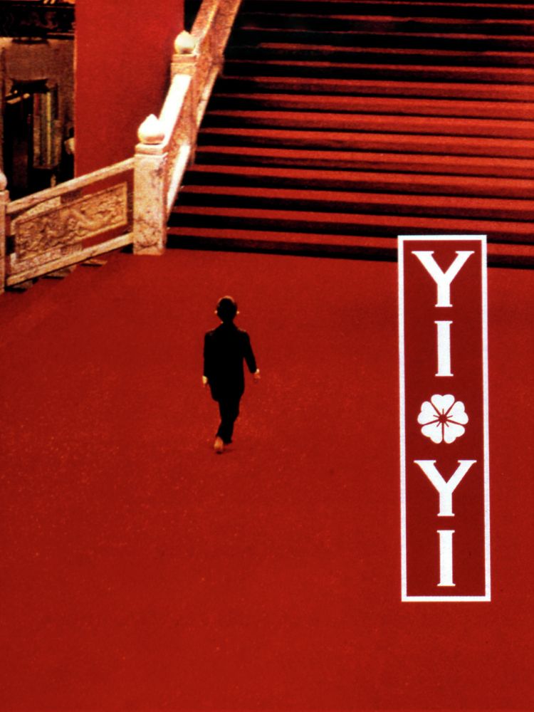 Affiche de Yi Yi d'Edward Yang. On y voit un petit garçon en costume noir qui marche sur un sol rouge vers un escalier rouge lui aussi. 