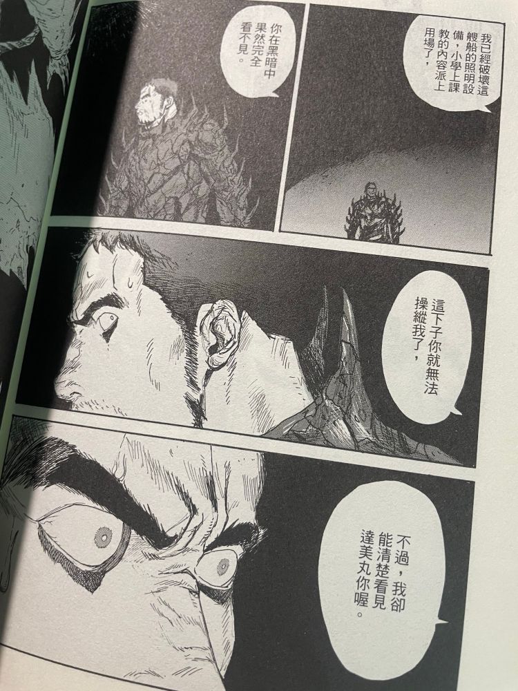 📖：大黑暗3
